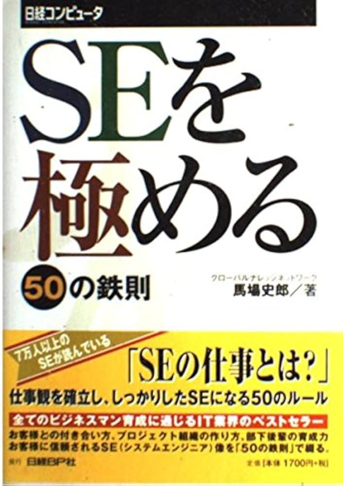 映画というテクノロジー経験 映画というテクノロジー経験 | 青弓社